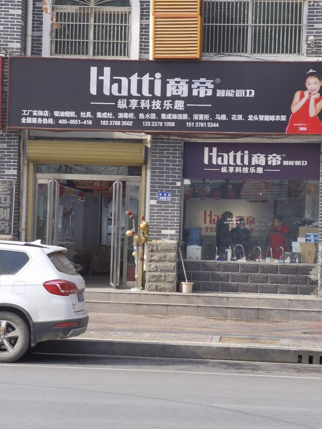 智能淋浴屏价格
